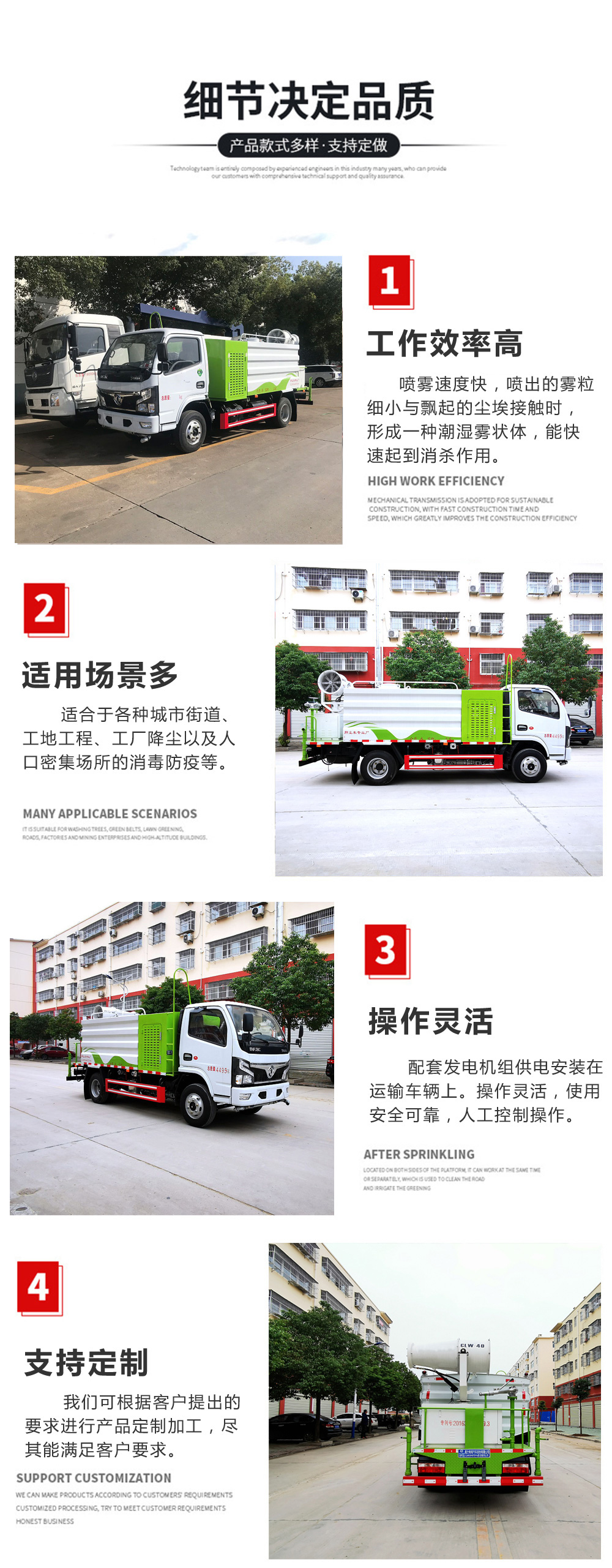 國六12方東風(fēng)D9 抑塵車(chē)50-100米