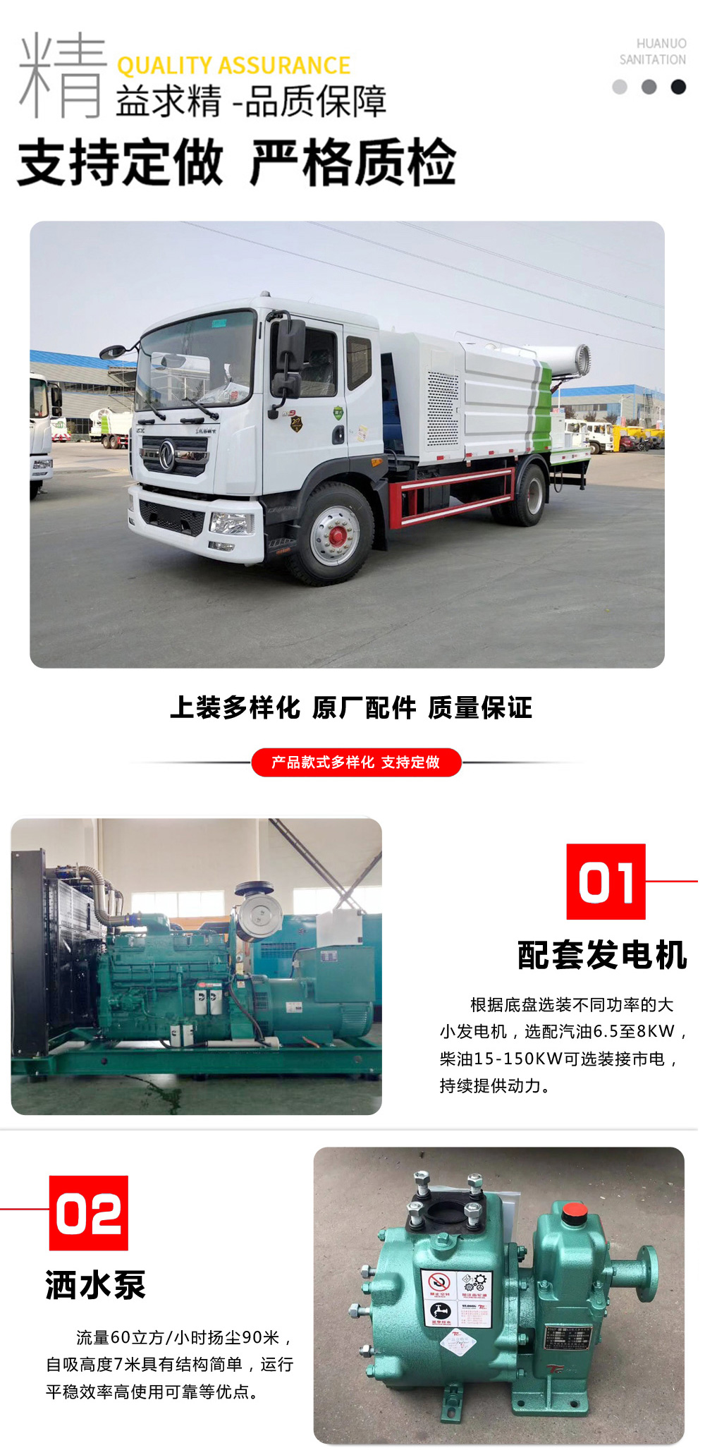 國六12方東風(fēng)D9 抑塵車(chē)50-100米